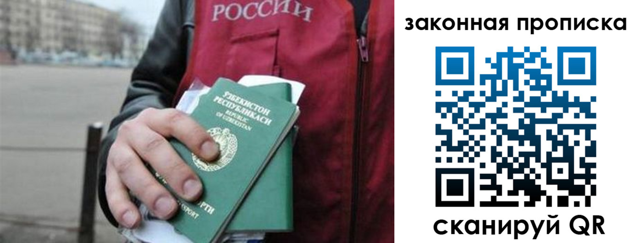 регистрация в Нижнем Ломове