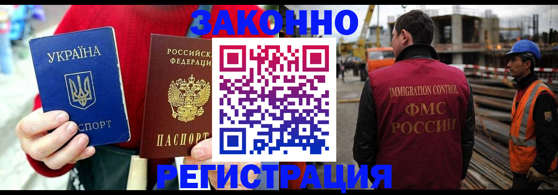 прописка для кредита в Нижнем Ломове